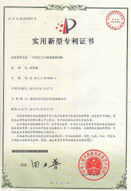 Color stereoscopic spray adhesive flame retardant cotton patent 